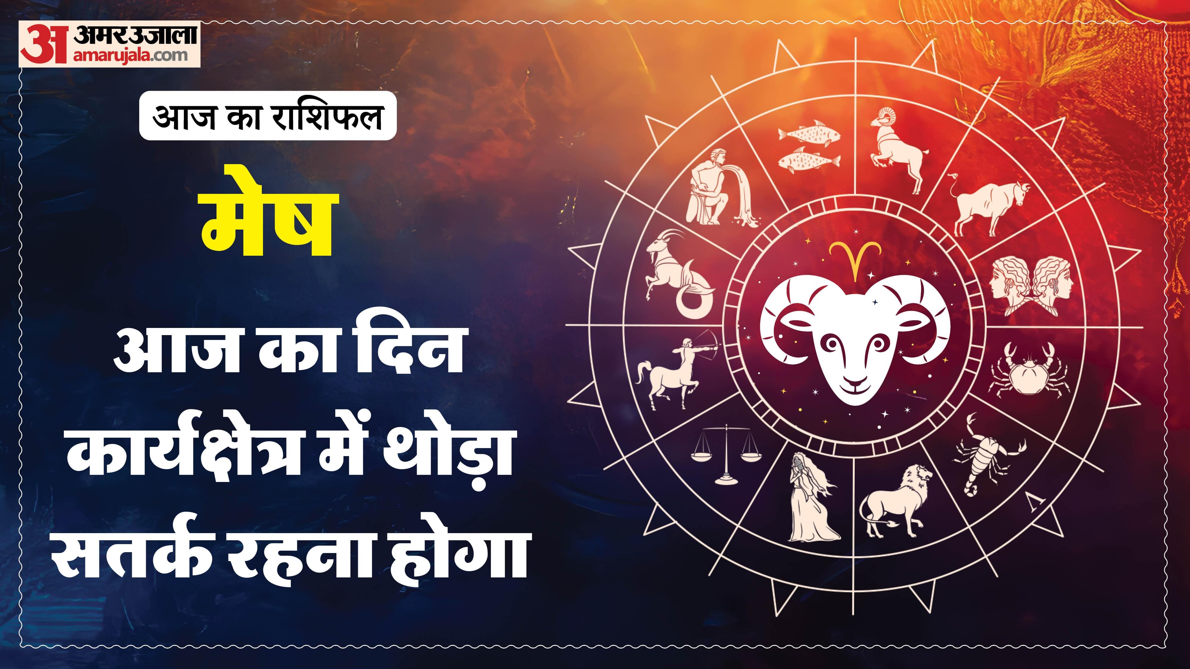 Aaj Ka Rashifal Daily Horoscope Prediction of 8 March 2026 Mesh Kark Singh Kanya Kumbh Makar Meen
