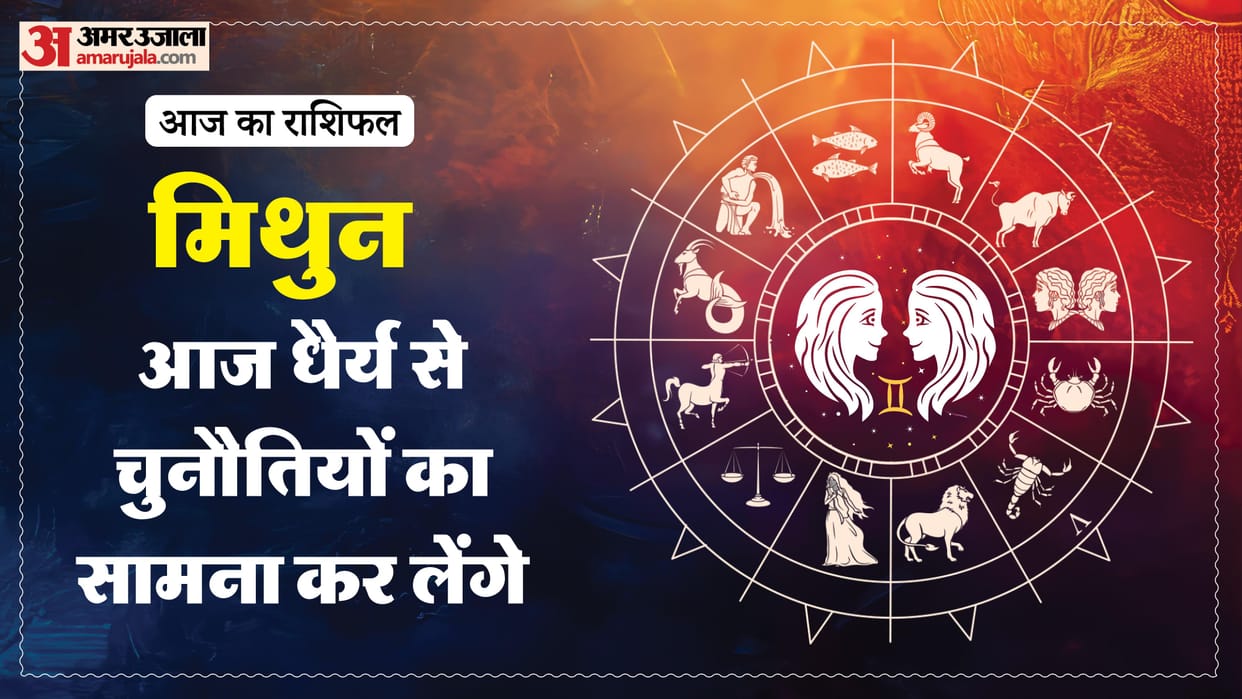 aaj ka mithun rashifal 8 March 2026 today gemini horoscope in hindi