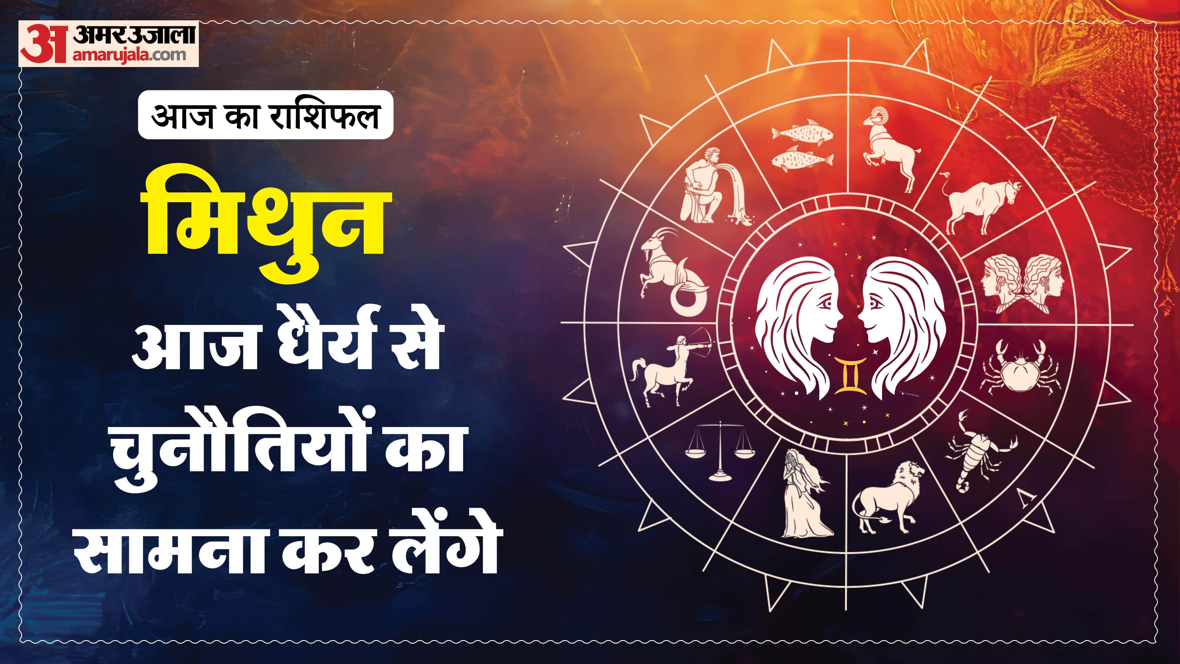 Aaj Ka Rashifal Daily Horoscope Prediction of 8 March 2026 Mesh Kark Singh Kanya Kumbh Makar Meen