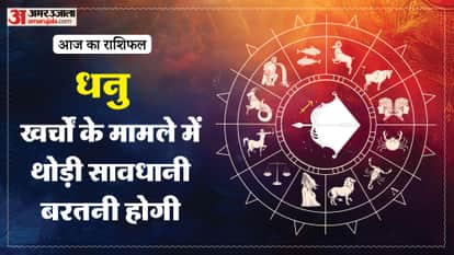 Aaj ka dhanu rashifal 8 March 2026 today sagitarius horoscope 1