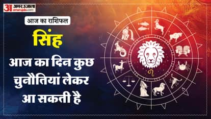 aaj ka singh rashifal 2026 today leo 8 Macrh 2026 horoscope in hindi