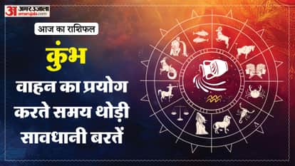 aaj ka kumbh rashifal 8 March 2026 aquarius horoscope in hindi