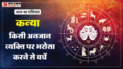 aaj ka kanya rashifal 8 March 2026 today virgo horoscope in hindi