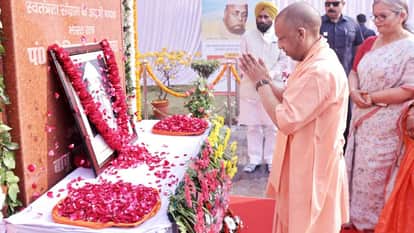 UP: CM Yogi said – whatever UP is able to do today, behind it is the thinking of Pt. Govind Ballabh Pant.