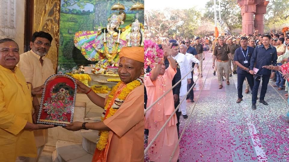 CM Yogi Adityanath said grand temple will built at shri krishna janmabhoomi temple like as ayodhya