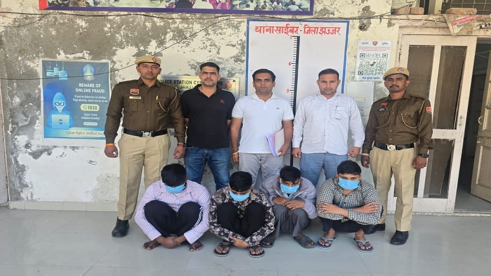 Police arrested 5 accused in Cyber Fraud case