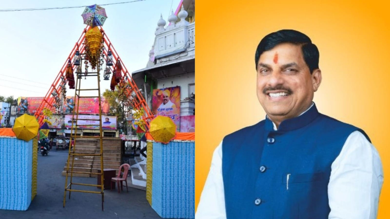 श्रीकृष्ण-सुदामा रंग उत्सव कार्यक्रम में शामिल होंगे सीएम डॉ. मोहन यादव।