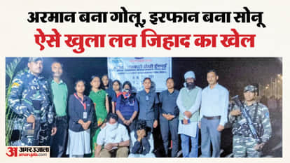 Minor Hindu girl saved from human trafficking due to SSB vigilance Motihari Bihar