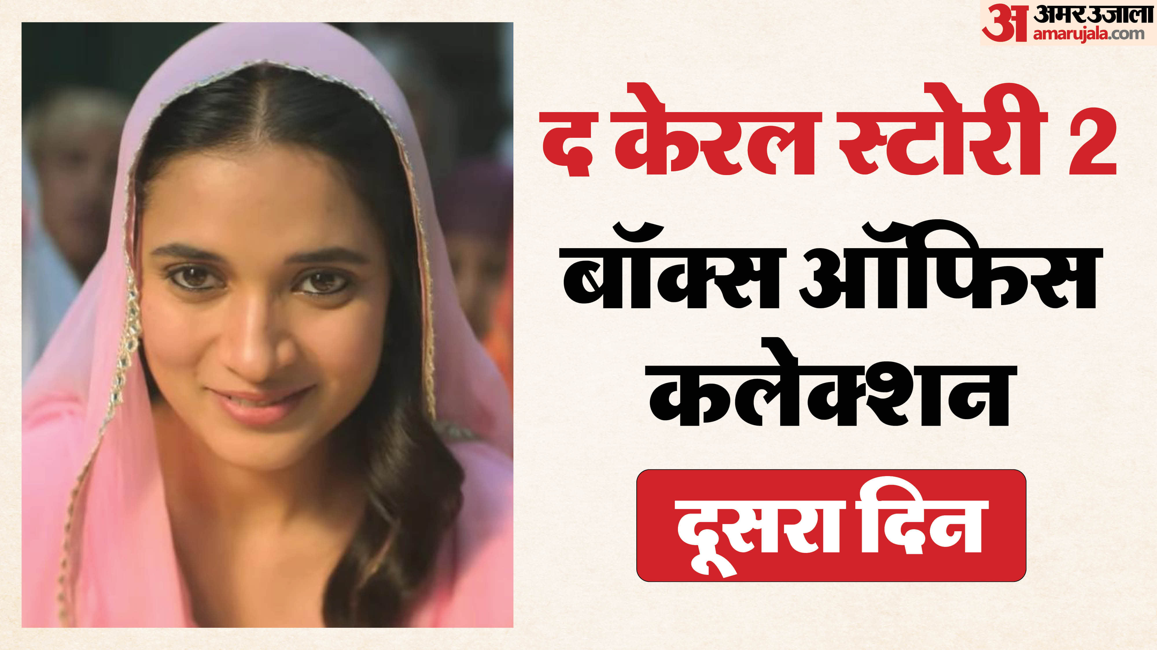 The Kerala Story 2 Box Office Collection Day 9 Film Earnings Increase On Second Saturday