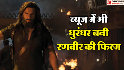 Dhurandhar 2 Trailer Views know how many views in only 3 hours