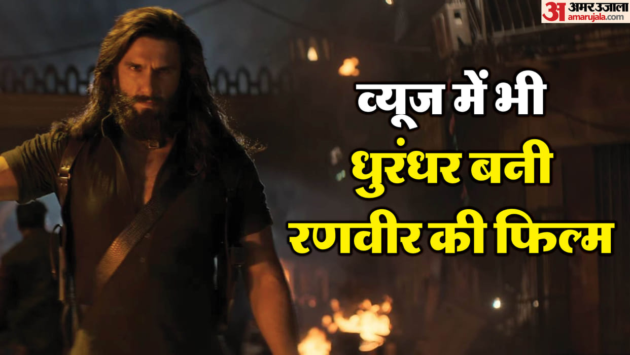 Dhurandhar 2 Trailer Views know how many views in only 3 hours