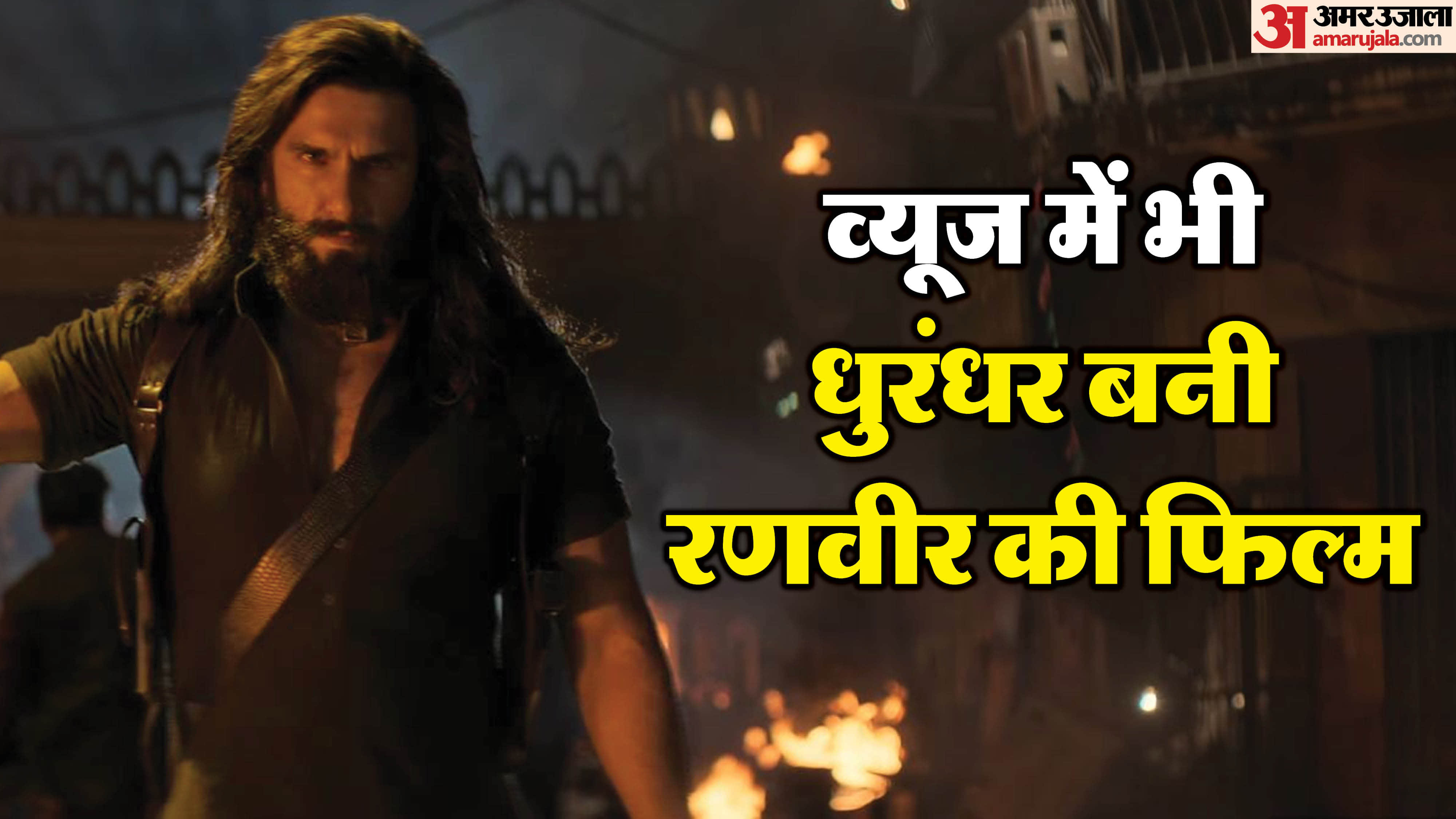 धुरंधर 2