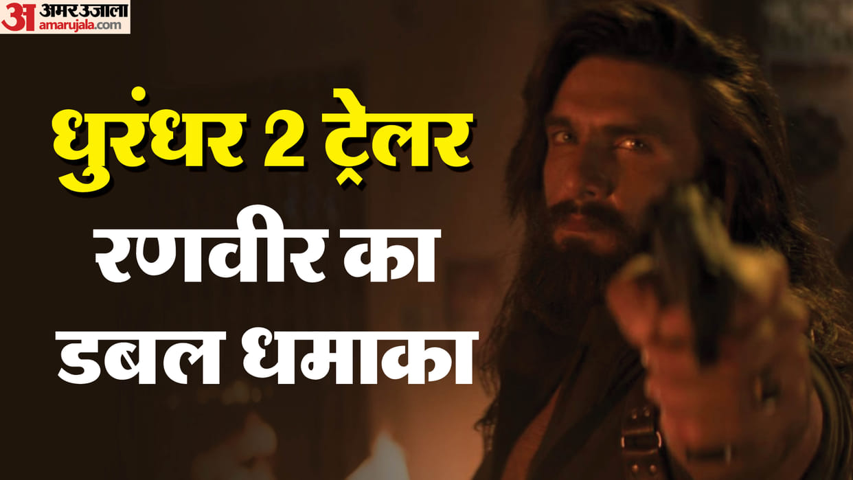 Dhurandhar 2 Trailer release ranveer singh in action mode there one thing special