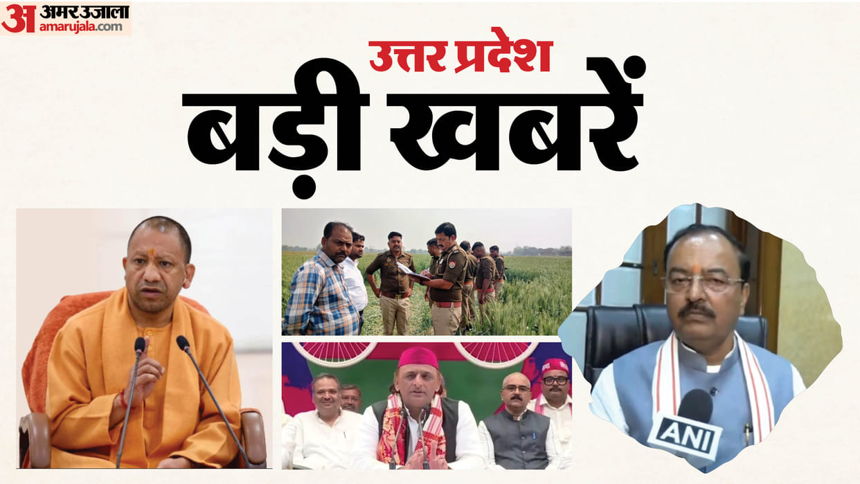 Akhilesh Yadav speaks about CM Nitish Kumar. See the big news of Uttar Pradesh.