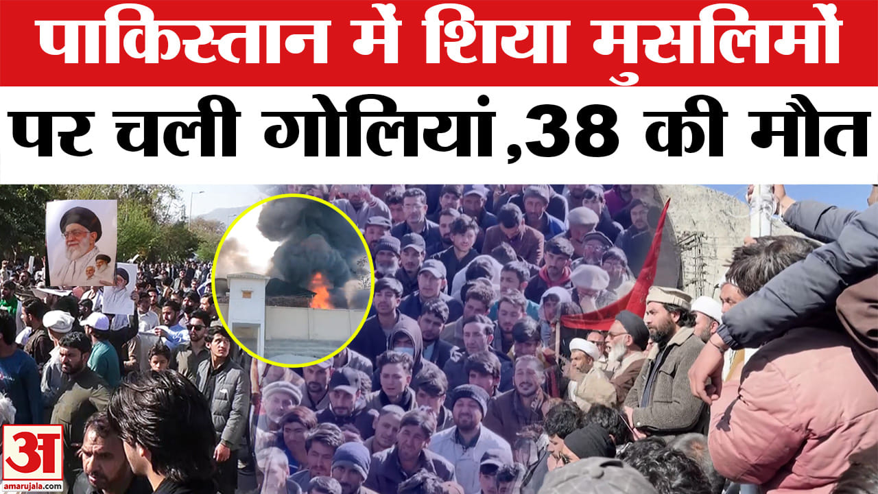 पाकिस्तान में हिंसा