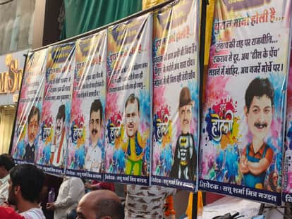 indore-rangpanchami-ger-tori-corner-holi-celebration-indore MP News Holi 2026