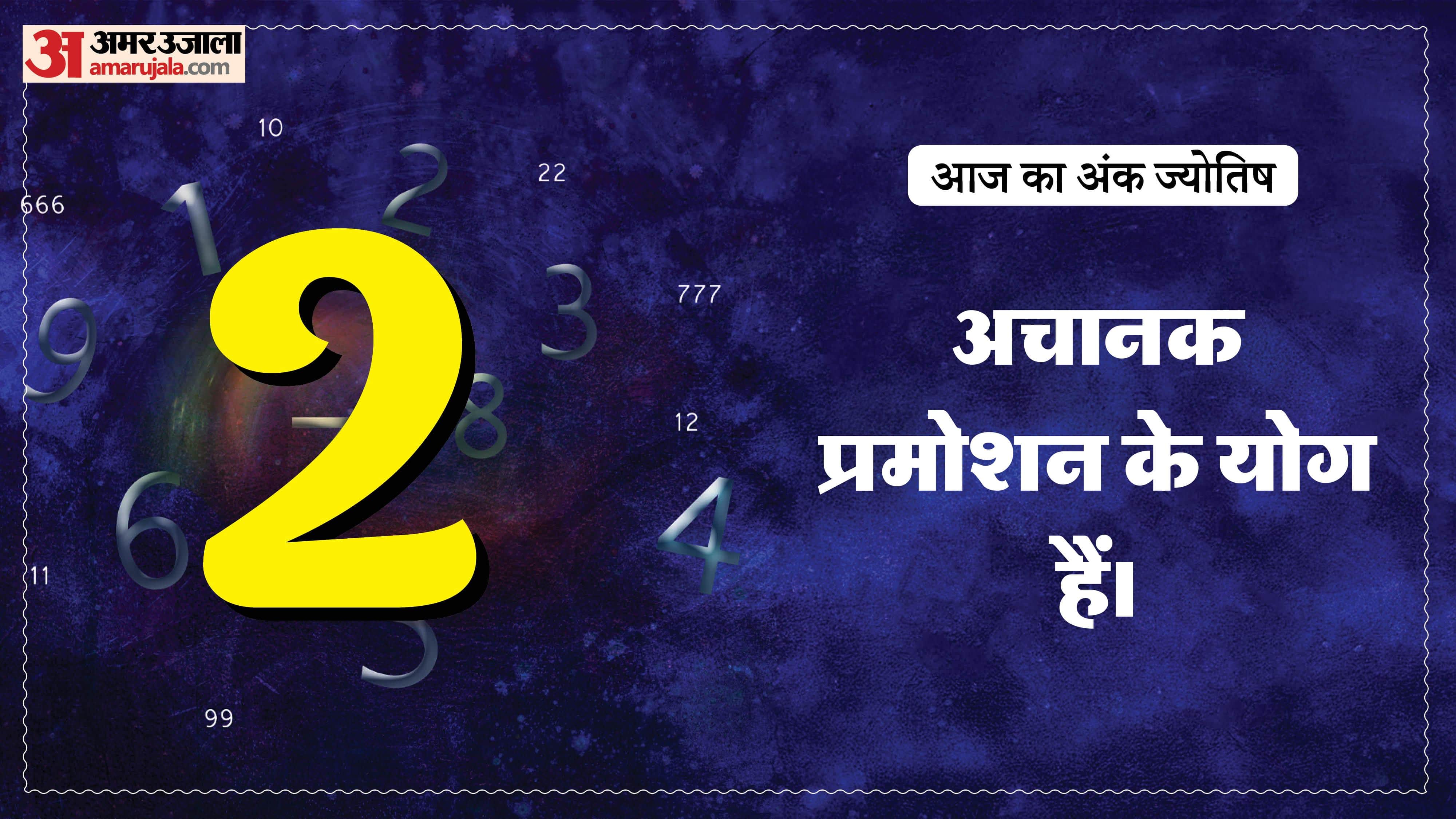 Today Numerology Prediction 09 March 2026 Aaj Ka Ank Jyotish in hindi