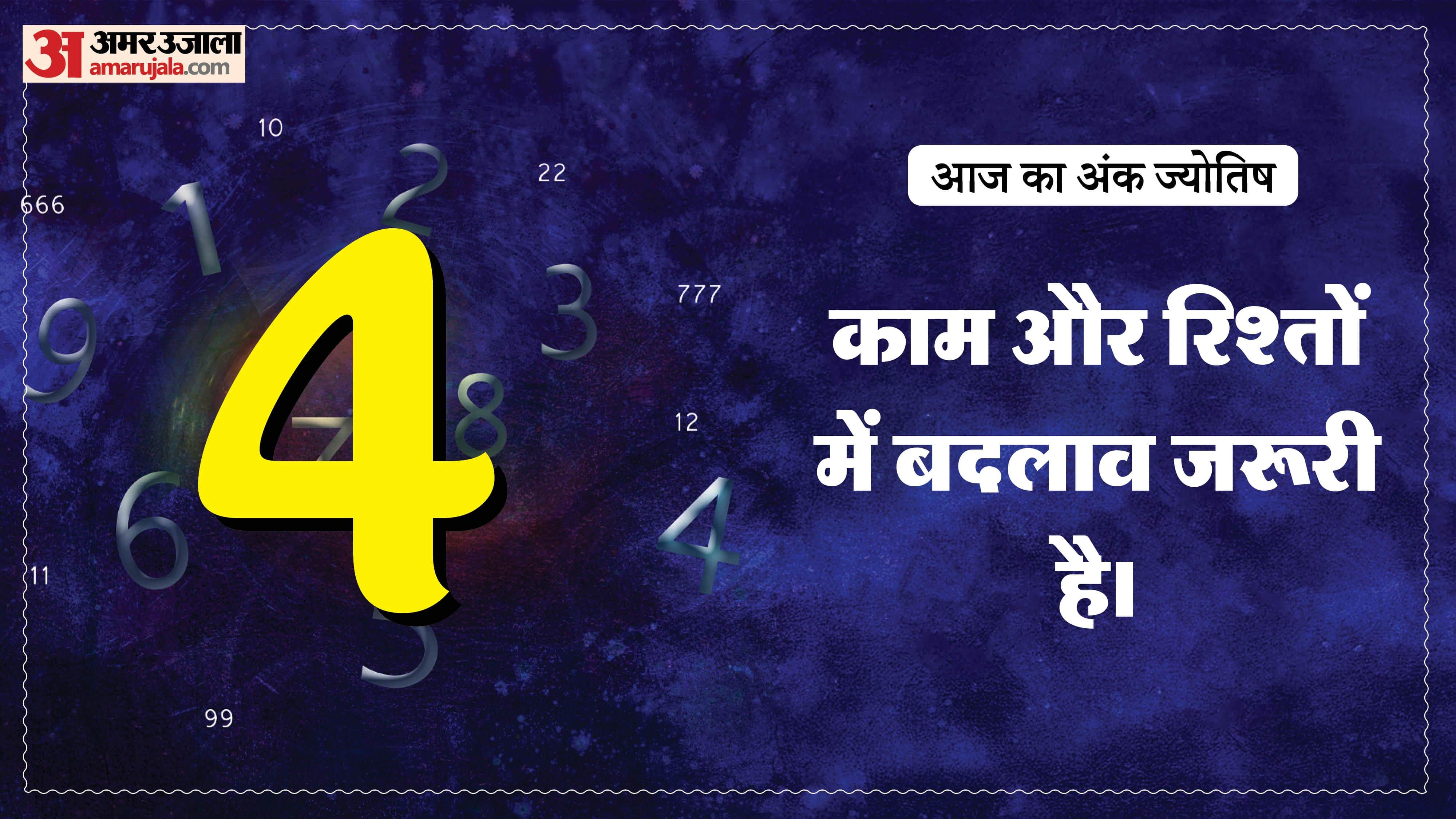 Today Numerology Prediction 09 March 2026 Aaj Ka Ank Jyotish in hindi