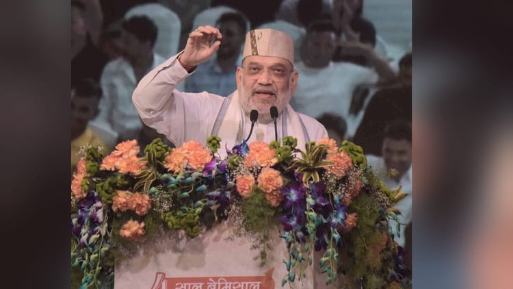 Amit Shah Haridwar Visit: शाह ने युवाओं का पढ़ा मन; सुनी धड़कन,   जिगर के टुकड़े से संबोधित कर भरा जोश