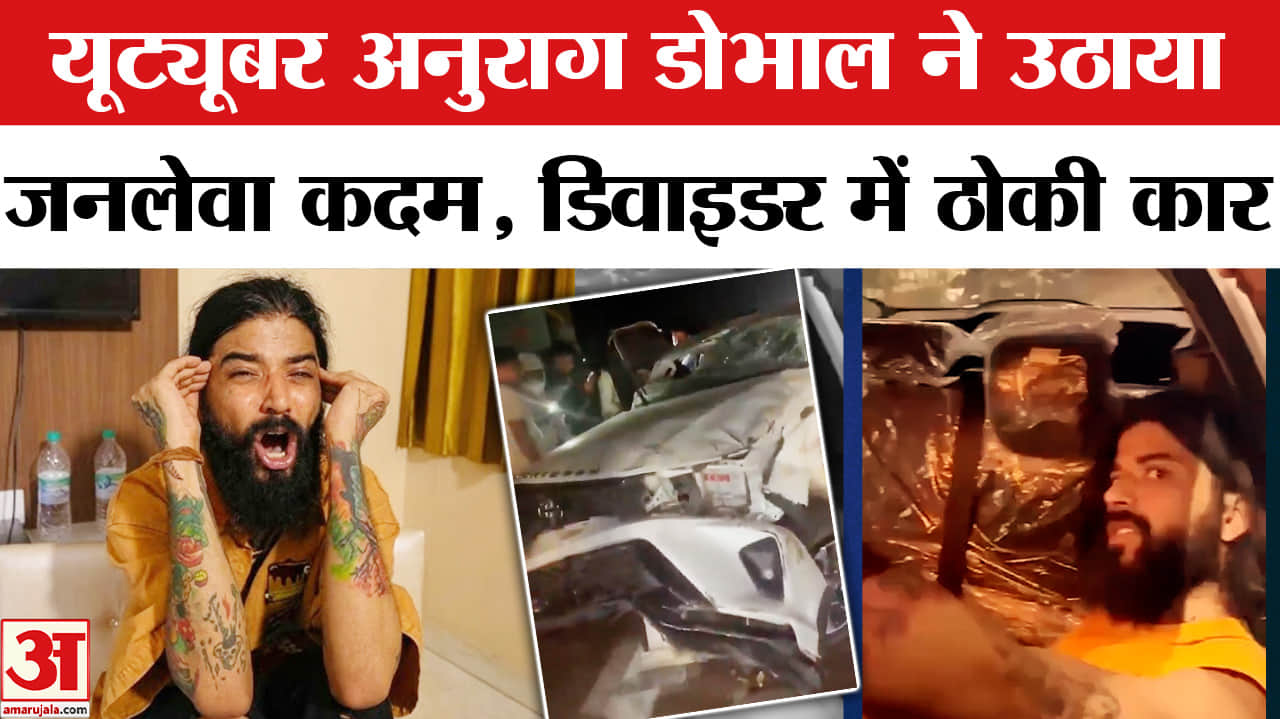 Anurag Dobhal Accident: यूट्यूबर अनुराग डोभाल।