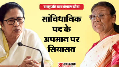 CM Mamata Banerjee Said There was no protocol violation at the President event News In Hindi