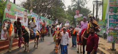 Bihar Politics Membership ceremony of Nishant Kumar at Janata Dal United office today JDU Nitish Kumar NDA