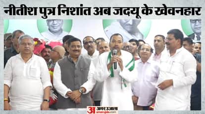 जदयू में शामिल हुए निशांत कुमार।