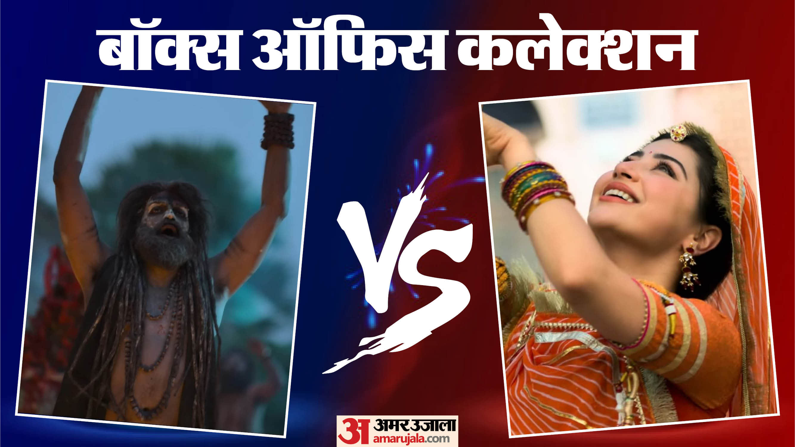 Box Office Collection Charak the kerala story 2 assi and o romeo