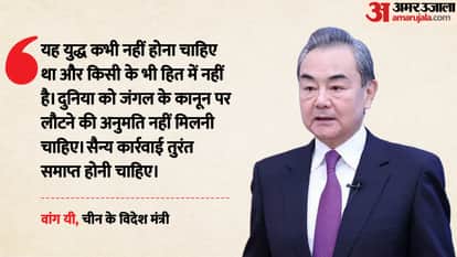 China Condemns World Against Law of Jungle Amid US-Israel Conflict in Iran