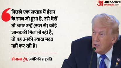 Trump Downplays Reports of Russia Sharing Intel With Iran Amid Rising Middle East War Tensions