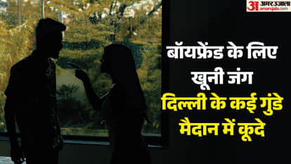 Two girls fight over a boyfriend in delhi