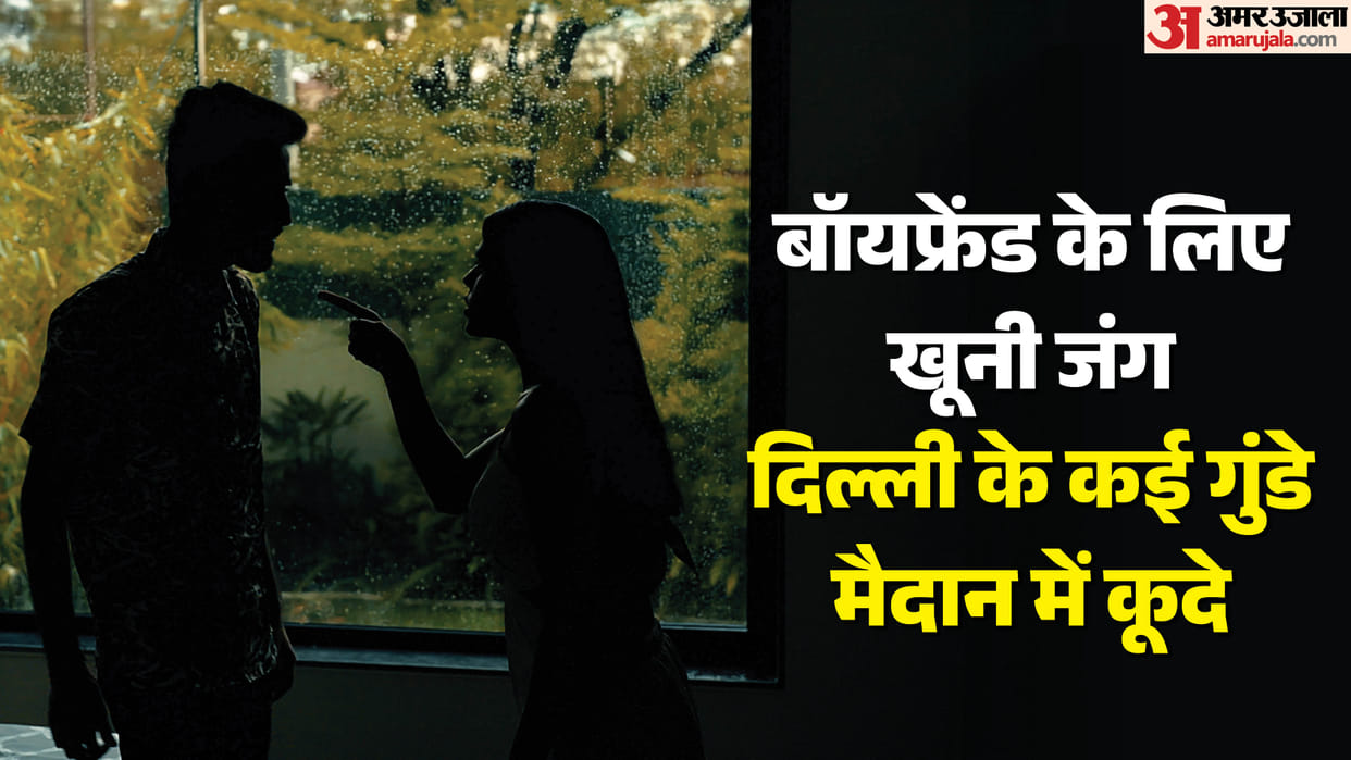 Two girls fight over a boyfriend in delhi