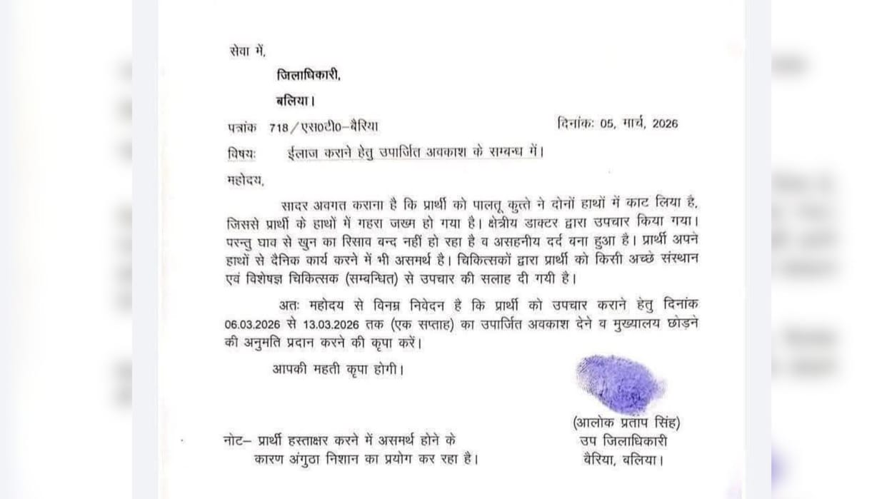 Baria SDM wrote, he is not able to even sign due to wound on his hand bitten by pet dog.