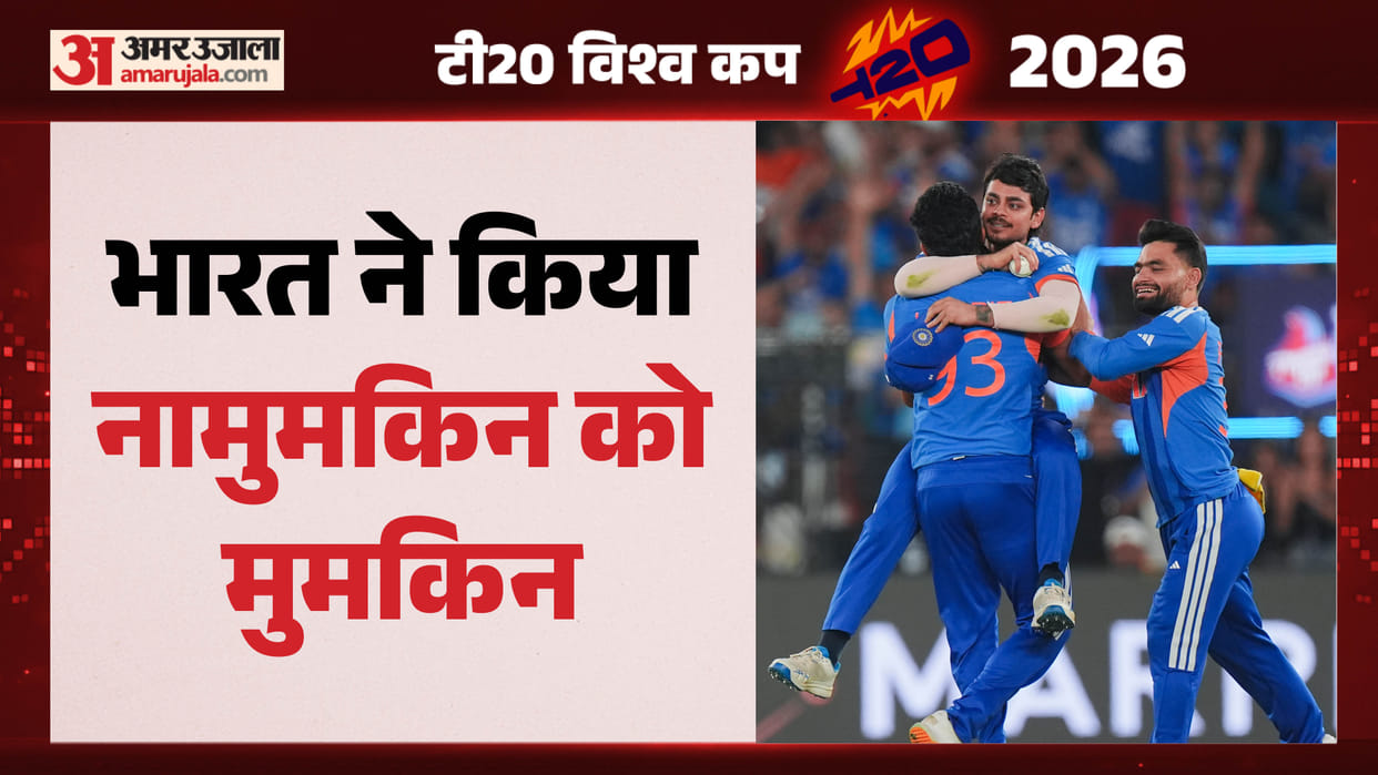 India Wins Back-to-Back T20 World Cups Record and Stats IND vs NZ Final Match Result Report