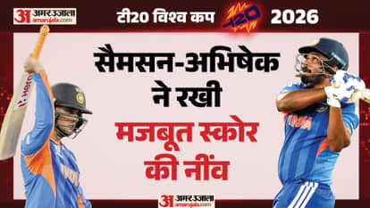 अभिषेक और सैमसन