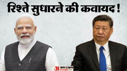 Chinese Foreign Minister Wang Yi Says India and China Should See Each Other as Partners, Not Rivals