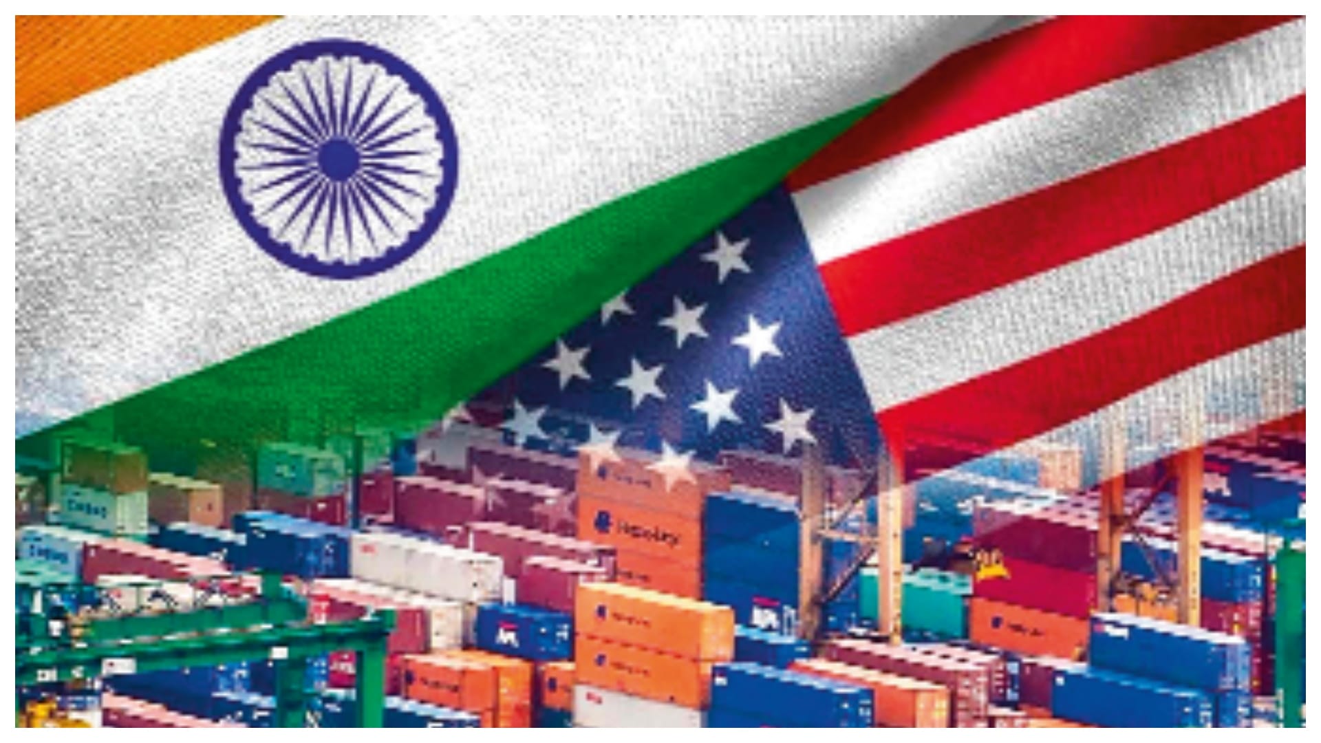 भारत अमेरिका ट्रेड डील
