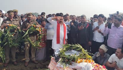 Auraiya Head constable dies while battling illness final farewell with guard of honour huge crowd gathered