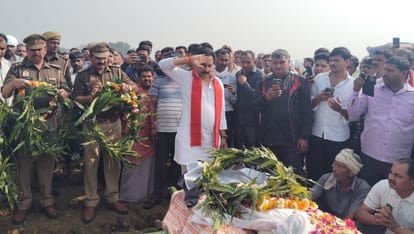 Auraiya Head constable dies while battling illness final farewell with guard of honour huge crowd gathered