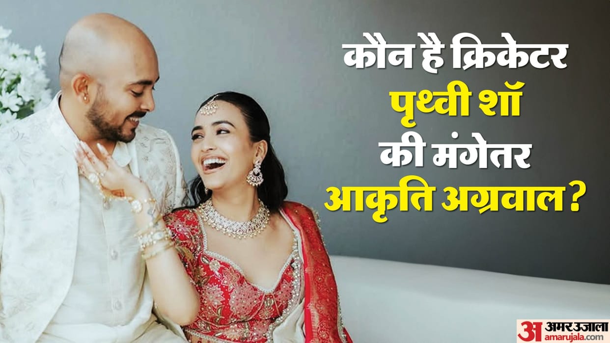 Prithvi Shaw And Akriti Agarwal Engagement Pictures Viral She Is Famous Influencer And Actress