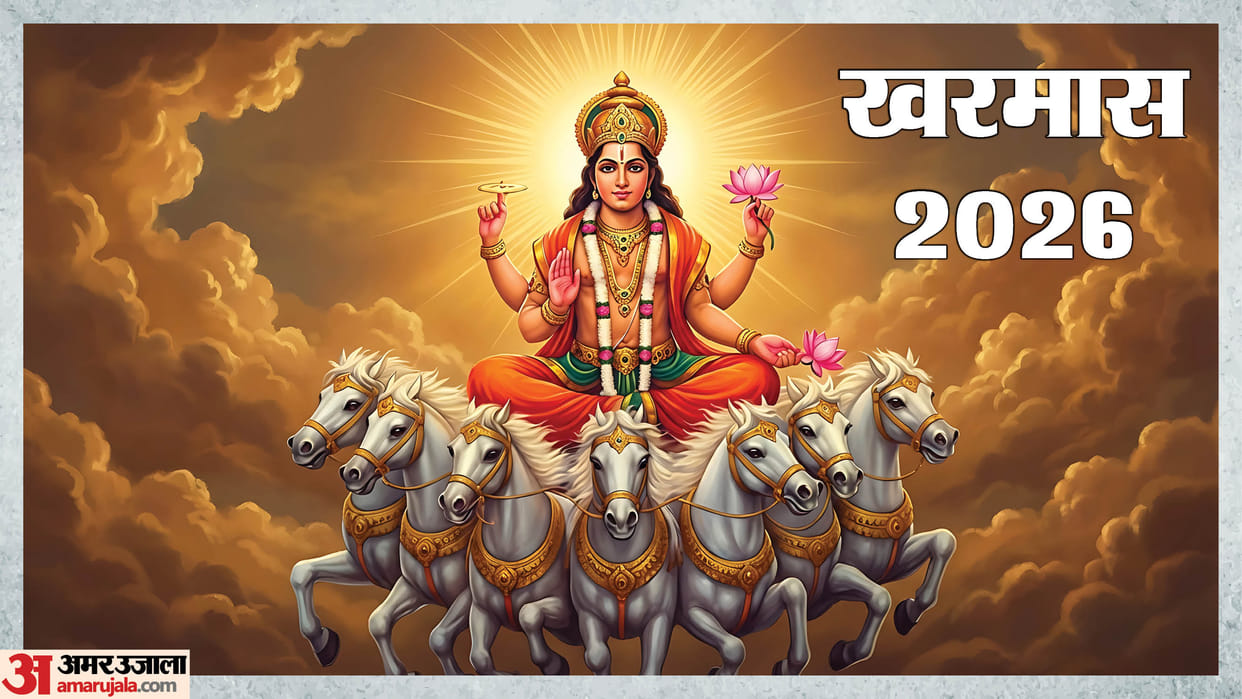 When kharmas 2026 end date know marriage and other auspicious start date