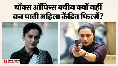 Women Day Special Why Women Centric Films Struggle at the Bollywood Box Office Assi Mardani 3