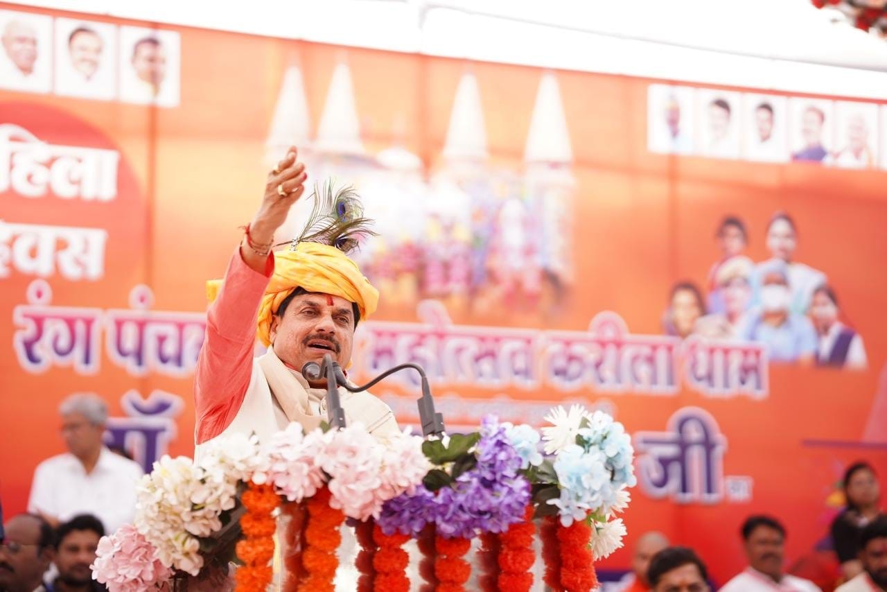 मुख्यमंत्री डॉ. मोहन यादव