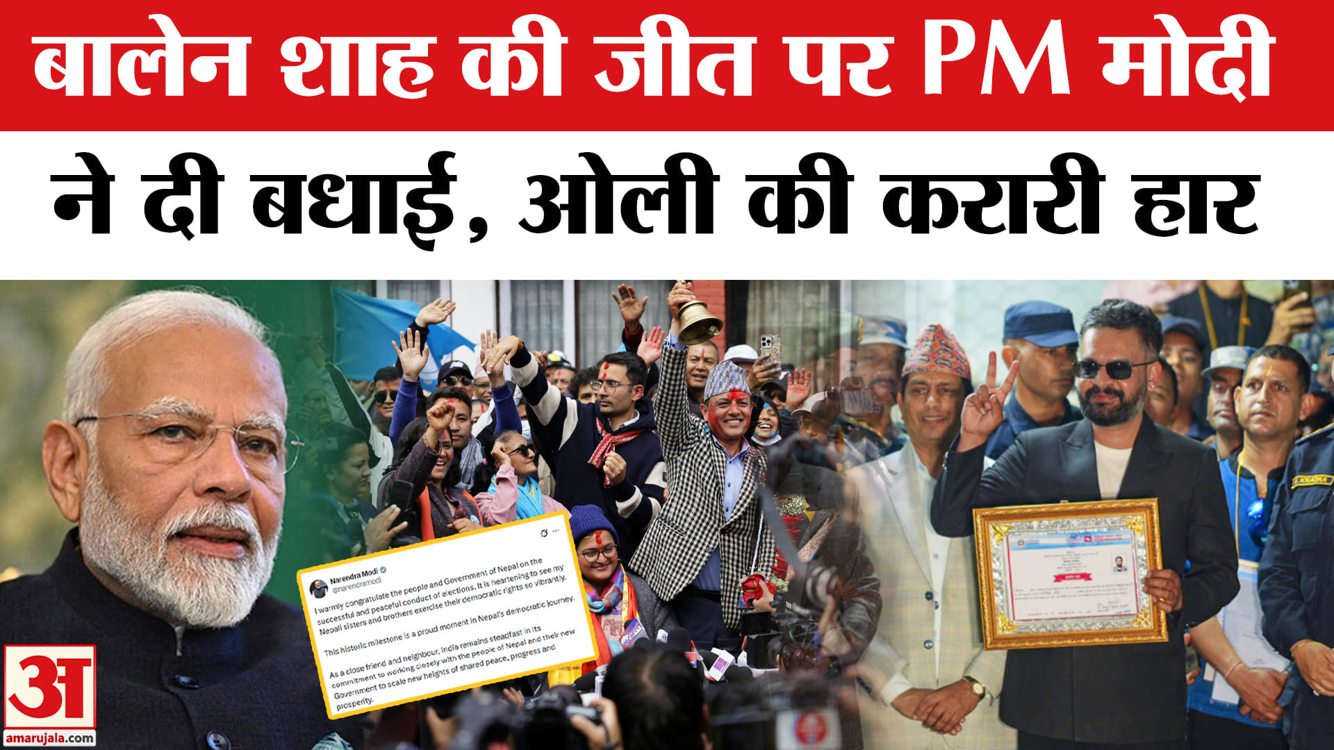 Nepal News