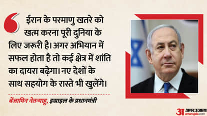 Israel pm Netanyahu allegations against Iran says necessary for the world to eliminate the nuclear threat