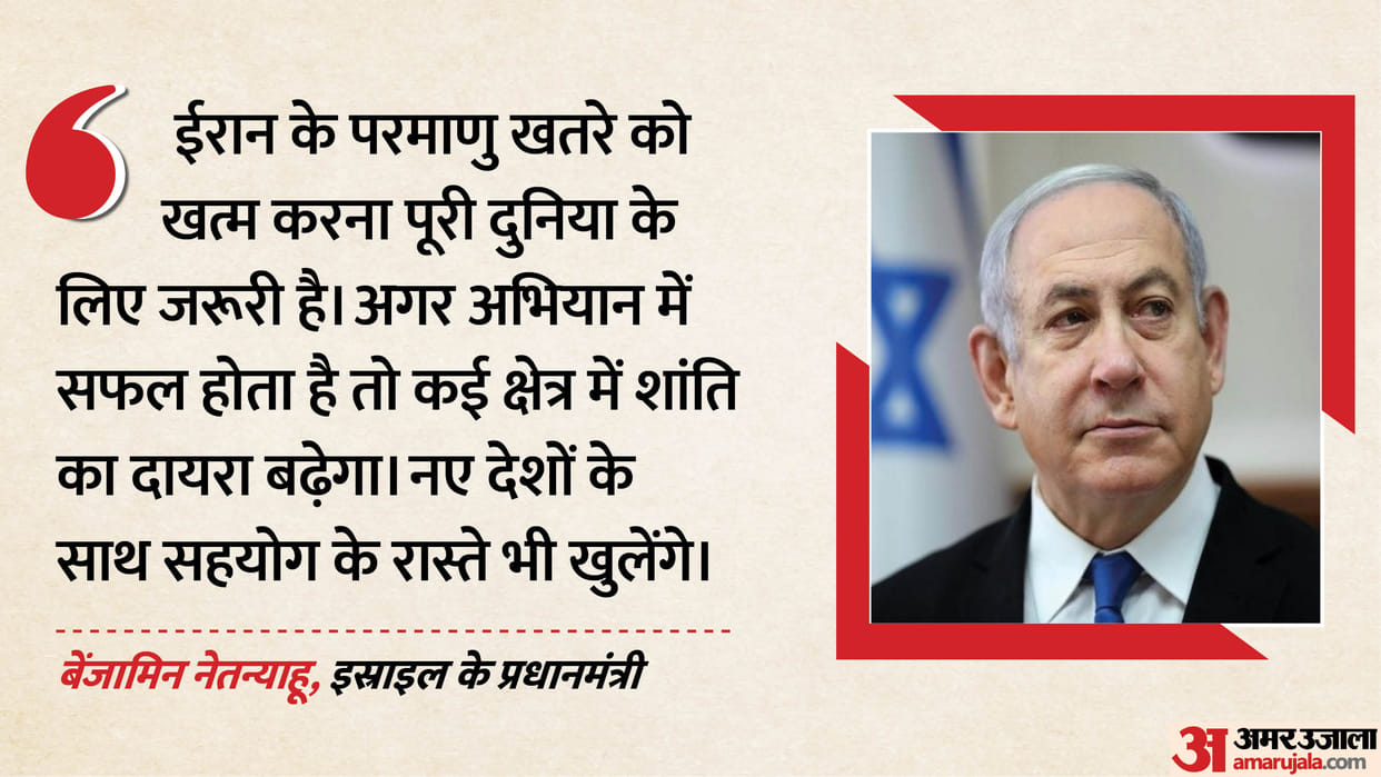 Israel pm Netanyahu allegations against Iran says necessary for the world to eliminate the nuclear threat