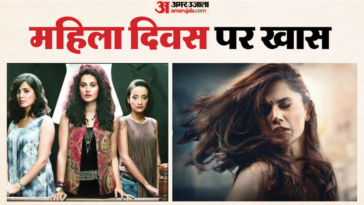 Bollywood Movies Based on Important issues faced by women Pink thappad dangal Mom Lipstick under my burkha