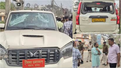 Saran News: Anti-social elements create ruckus in Chapra, vandalize administrative vehicles; Bihar police
