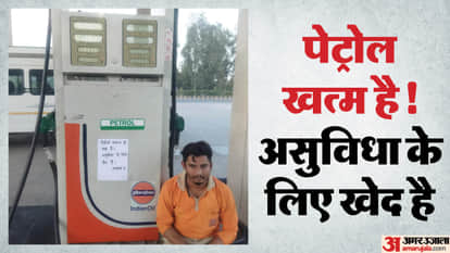 petrol pumps in Noida Greater Noida and Ghaziabad unable to provide fuel