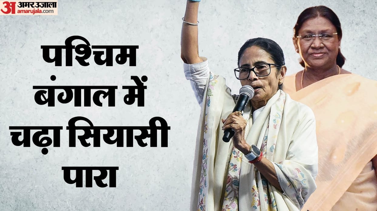 President Draupadi Murmu West Bengal Visit Sparks Controversy Over Protocol Breach